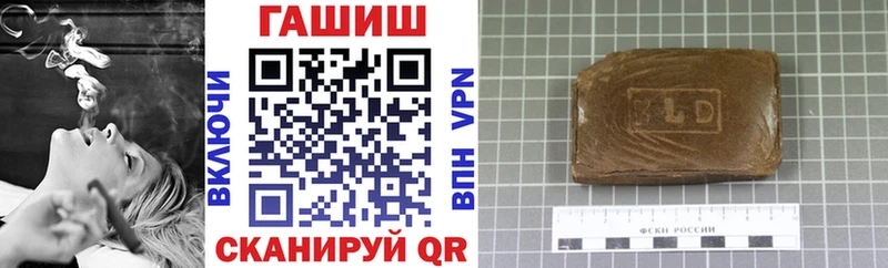 Где продают наркотики Поронайск Бошки Шишки  Меф  ТГК  ГАШ  COCAIN  А ПВП 