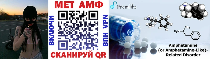 Amphetamine 98%  MEGA   Поронайск 