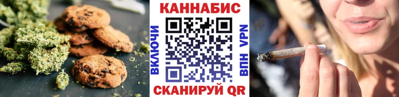 KRAKEN ССЫЛКА  Поронайск  Печенье с ТГК марихуана  наркотики 