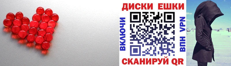 хочу наркоту  Поронайск  Экстази 250 мг 