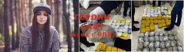 герыч Пролетарск
