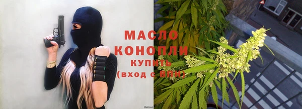 мяу мяу мука Арсеньев