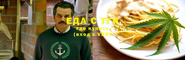 мефедрон Покачи