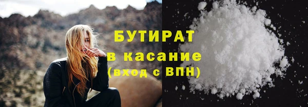 мяу мяу мука Арсеньев