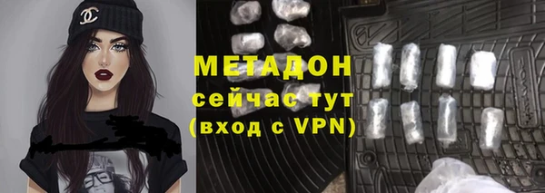 мяу мяу мука Арсеньев