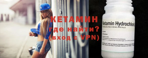 стаф Армянск