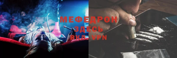 мяу мяу мука Арсеньев