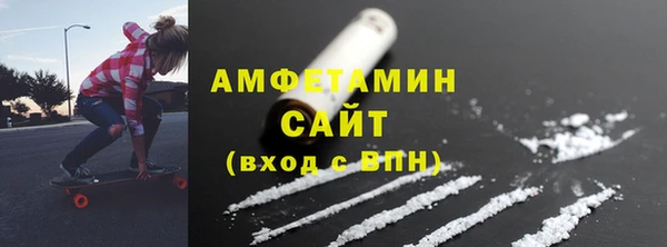 стаф Армянск