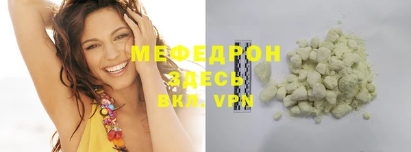 прущая мука Покровск