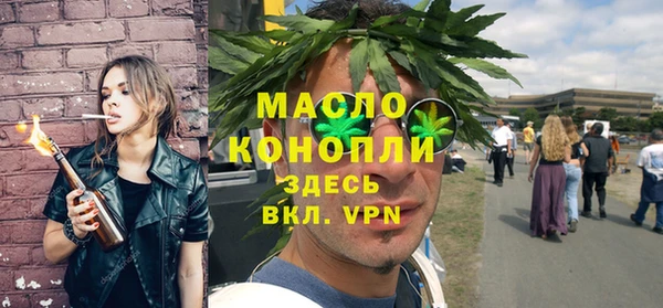 мяу мяу мука Арсеньев