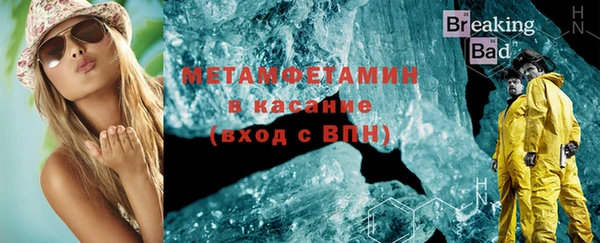 стаф Армянск