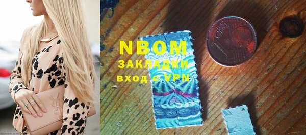 стаф Армянск