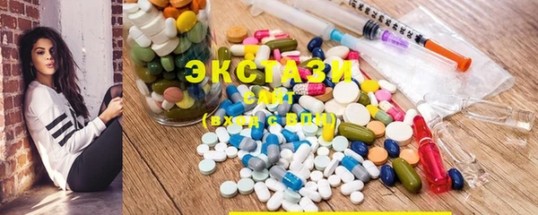 стаф Армянск
