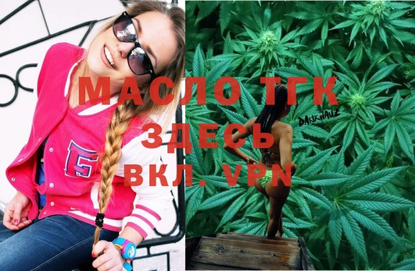 мяу мяу мука Арсеньев