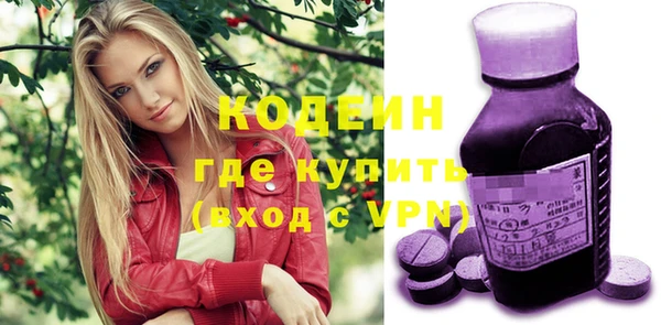 стаф Армянск
