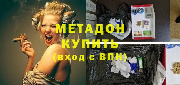 мяу мяу мука Арсеньев