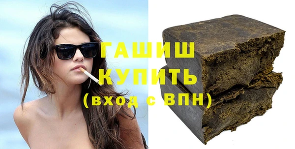 стаф Армянск