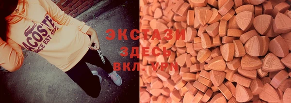мяу мяу мука Арсеньев