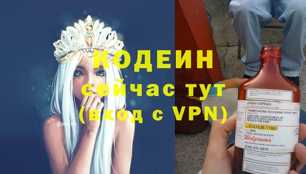 стаф Армянск