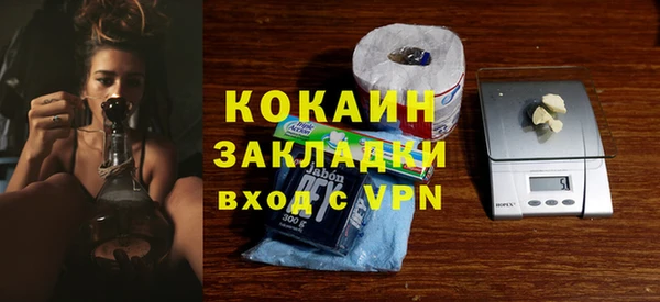стаф Армянск