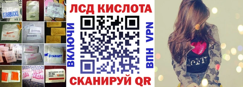 ЛСД экстази кислота  Поронайск 