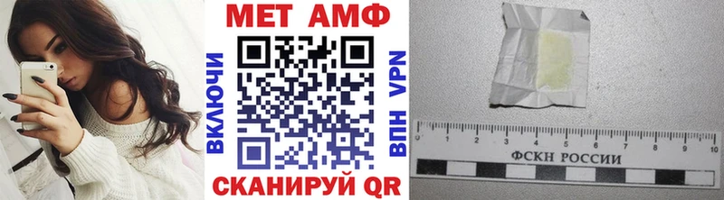 купить наркотик  Поронайск  Первитин витя 
