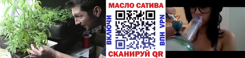 Дистиллят ТГК THC oil Поронайск